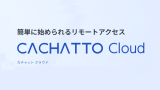 cachatto_cloud