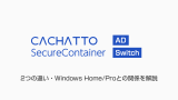 csc-versions-thumbnail