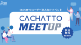 banner_meetup_nodate