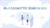 アイキャッチ_202410