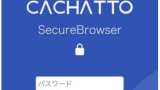 スクリーンショット 2025-06-30 095924