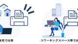スクリーンショット 2025-11-07 111315