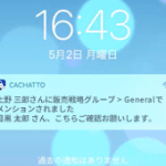 Thumbnail of new posts 048