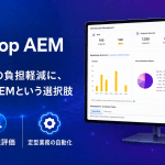 Splashtop AEM